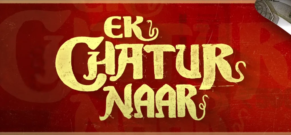 Ek Chatur Naar Movie name in Movie poster