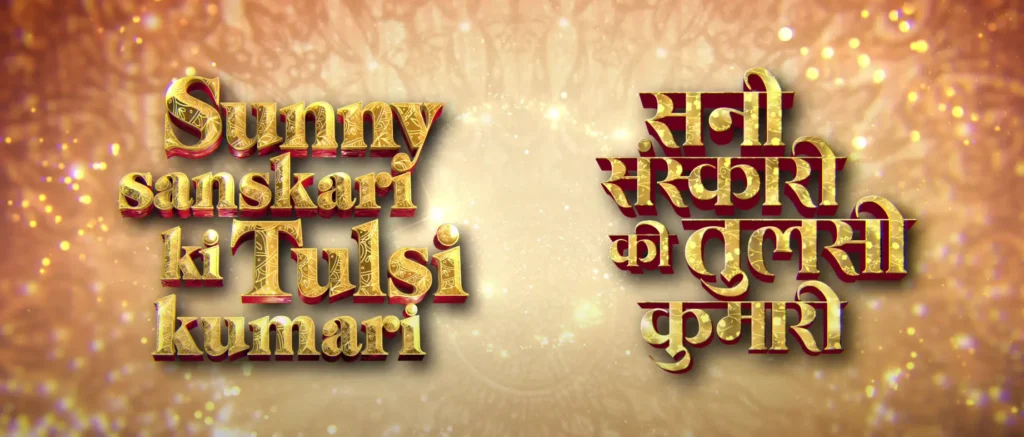 Sunny Sanskari Ki Tulsi Kumari Movie name on movie poster